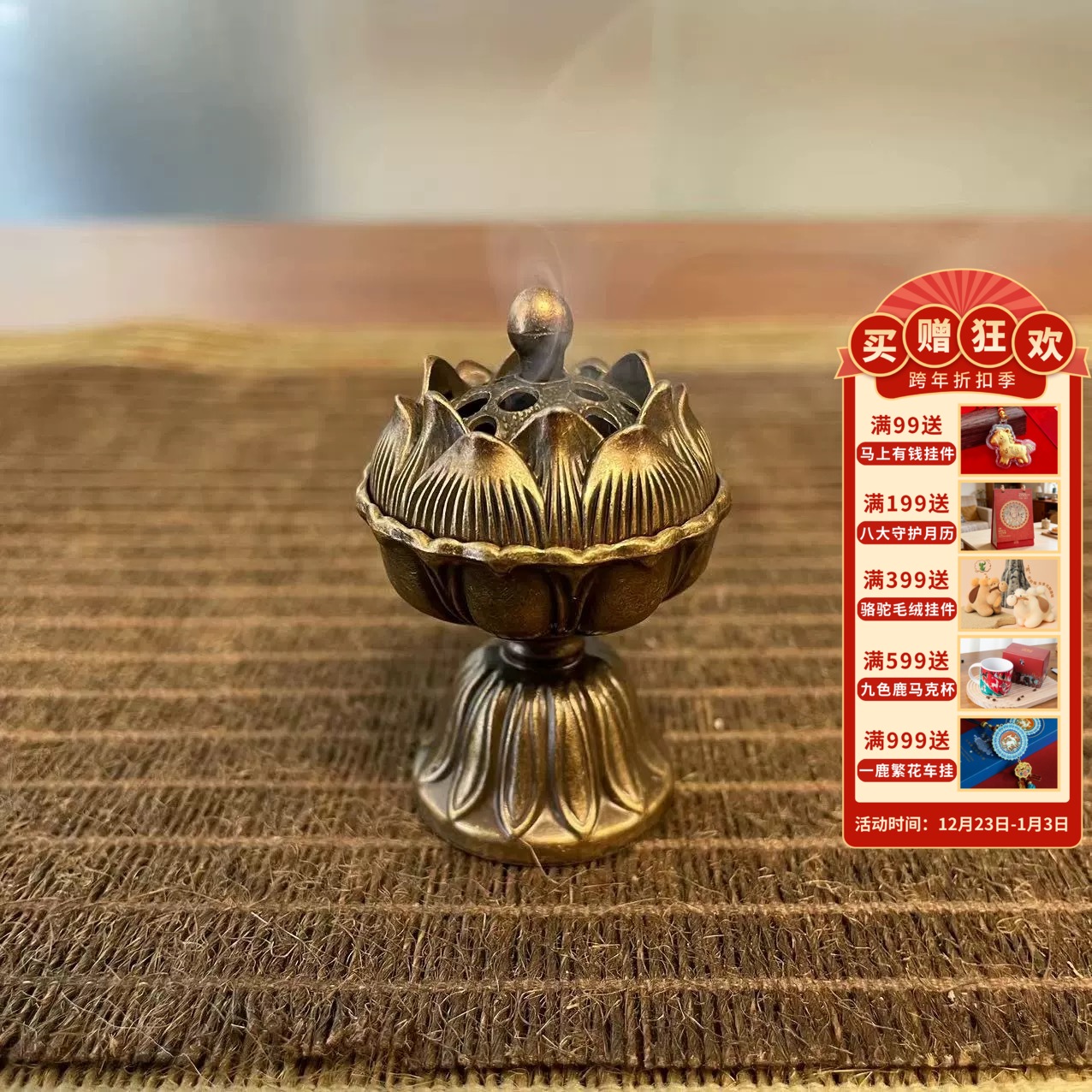 敦煌【迷你小香炉-莲花炉】创意金属迷你小号香炉 家用室内茶道桌面禅意香炉摆件