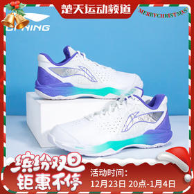 李宁（LI-NING）羽毛球鞋雷霆NEW新品男女同款䨻科技减震回弹耐磨羽毛球运动鞋 AYZU015