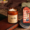 杜甫草堂 良药香薰礼盒家用香氛 博物馆创意礼品生日礼物送女友 商品缩略图0