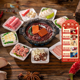 成都博物馆【仿真食物火锅树脂3D立体磁吸冰箱贴套装】博物馆文创礼物