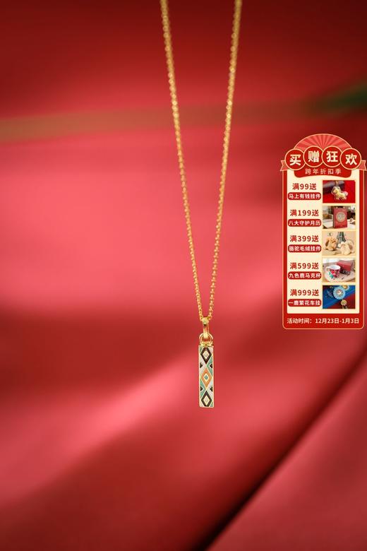 敦煌研究院 纹样系列配饰 博物馆文创礼物 520礼物 商品图0