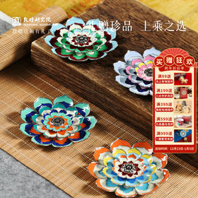 敦煌研究院 【莲花藻井三层香插 】线香香插摆件家用室内中式文创礼品