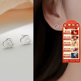 【敦煌祥云纯银小耳钉】敦煌小众祥云耳钉 女素银简约 手工气质 简约小巧耳饰饰品