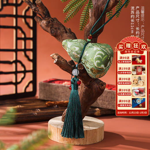 【敦煌吉祥福禄葫芦香包】端午古风香囊立体葫芦挂件 刺绣香包随身配饰福袋 车载平安祈福锦囊 商品图0