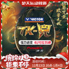 VICTOR威克多羽毛球拍TK-兕全碳素纤维单拍进攻型进阶中高端球拍 商品缩略图0
