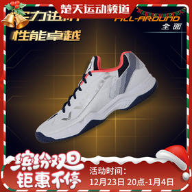 VICTOR威克多 A362II羽毛球鞋 威克多男女款 A362二代新色【特卖】