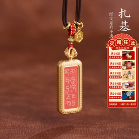 【扎基拉姆手绘小唐卡项链】敦煌小众精致手绘扎基拉姆六字真言矿物砂唐卡项链