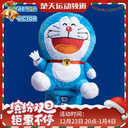 VICTOR威克多哆啦A梦限定系列运动装备 运动护腕球拍GC519DRM手柄保护套 SP506DRM护腕 商品图0