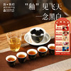 敦煌研究院【玄黑飞天舞起茶具套装】家用客厅泡茶壶整套高档轻奢 商品缩略图0