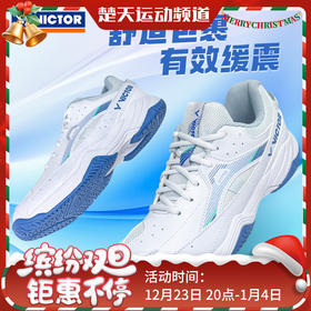 VICTOR威克多羽毛球鞋透气舒适入门级U3.0宽楦全面类羽球鞋 A170II羽毛球鞋