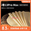 低卡博士藜麦杂粮煎饼i卷13ProMax 70g*4包装 商品缩略图0