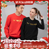VICTOR威克多 T-15102男女款羽毛球服春秋卫衣 商品缩略图0