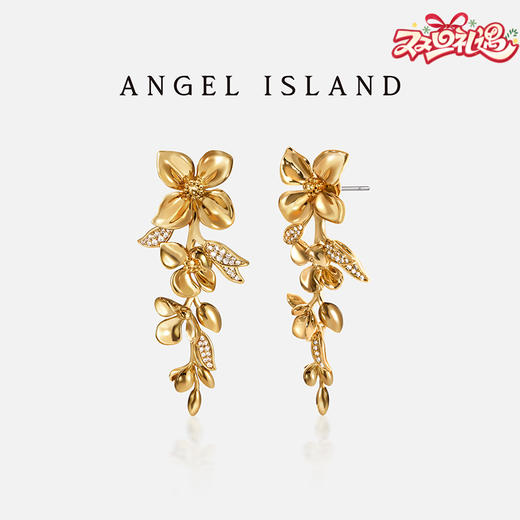 ANGEL ISLAND「繁花」花朵造型流苏可拆卸吊坠耳钉 商品图0
