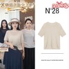 N°28 夏季2025新款法式设计感短袖针织衫女垂感圆领套头T恤上衣895251M501 商品缩略图0