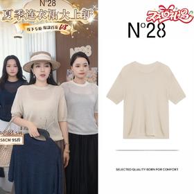 N°28 夏季2025新款法式设计感短袖针织衫女垂感圆领套头T恤上衣895251M501