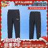 李宁（LI-NING）羽毛球服速干运动裤男女夏季新款健身跑步束脚收口长裤运动长裤 AYKU809男女同款 商品缩略图0