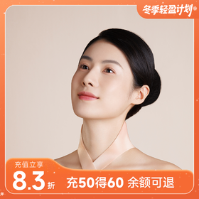 【好轻官方】每物热敷肩颈贴 5片/盒