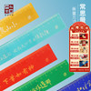 杜甫草堂【杜诗书廊亚克力直尺】博物馆文创礼品成都纪念品创意古风诗词高颜值文具尺子小学生开学礼物 商品缩略图0