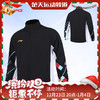 李宁羽毛球服长袖外套AFDT321 AFDT325男女款羽毛球服运动外套[特惠清仓] 商品缩略图0