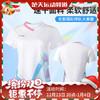 李宁羽毛球服 AAYU128国际大赛服女款大赛款舒适透气速干运动T恤女款短袖 商品缩略图0
