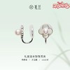 礼兰 S925银花朵淡水珍珠耳夹4.5-5mm 商品缩略图0