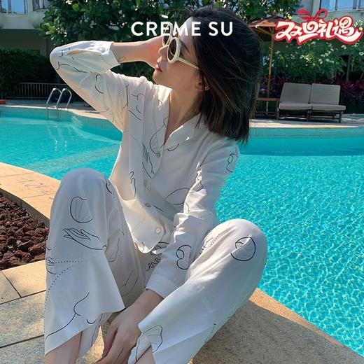 【棉麻印象】CremeSu法式内衣春夏C系列舒适棉麻抽象印花女家居服白色套装睡衣 商品图0