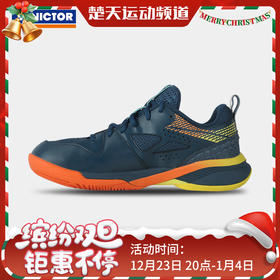 VICTOR威克多羽毛球鞋 透气耐磨避震U2.5标准楦全面类羽球鞋 A610IV