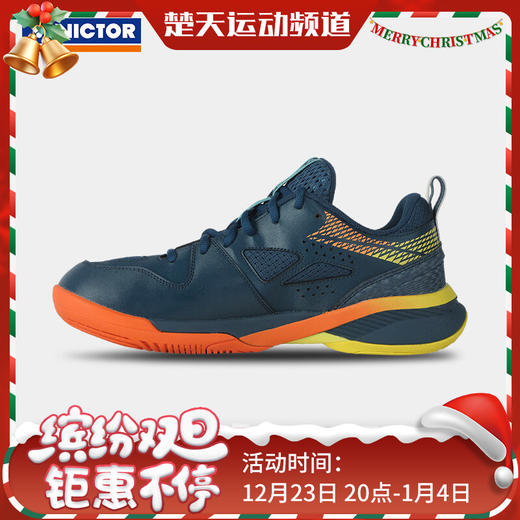 VICTOR威克多羽毛球鞋 透气耐磨避震U2.5标准楦全面类羽球鞋 A610IV 商品图0