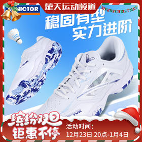 VICTOR威克多新款羽毛球鞋男女士训练比赛运动鞋减震防滑耐磨A362 AF羽毛球鞋
