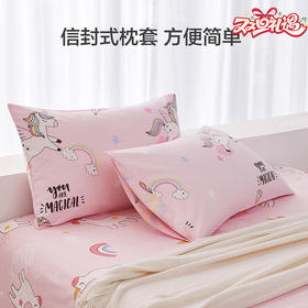 水星家纺 儿童萌角马彩色独角兽/云朵图案枕头套全棉印花对枕套床品