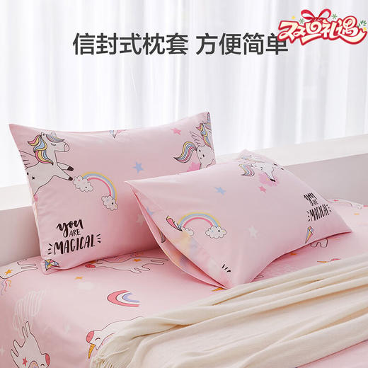 水星家纺 儿童萌角马彩色独角兽/云朵图案枕头套全棉印花对枕套床品 商品图0