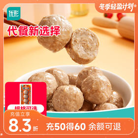 优形潮汕即食牛肉丸 60g/袋