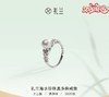 礼兰珠宝 S925银海水珍珠真多麻戒指7-8mm 商品缩略图0