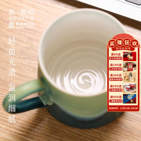 敦煌研究院【以梦为马陶瓷马克杯】高级感轻奢大容量男生款高颜值杯子