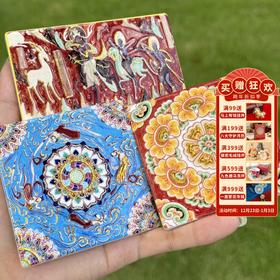 【 鎏金陶瓷冰箱贴】敦煌文创鎏金陶瓷冰箱贴2025新款