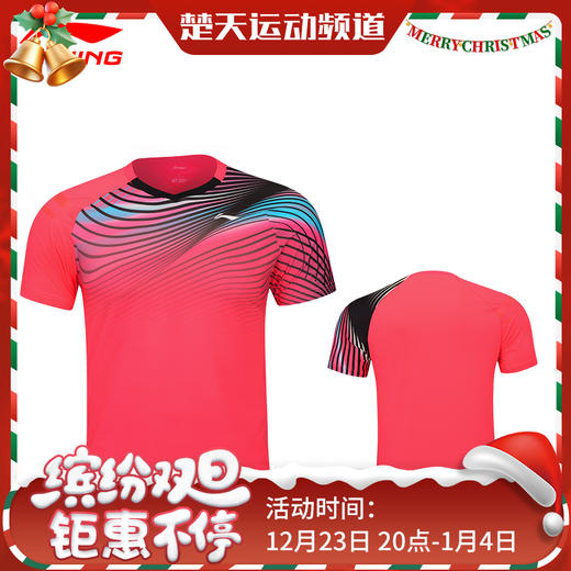 李宁羽毛球服特价清仓羽毛球服短袖AKLS388裤子男女款短袖[特惠清仓] 商品图0