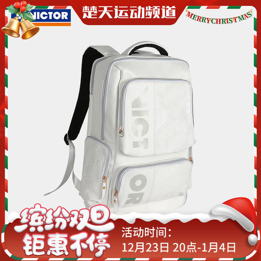 威克多羽毛球包BR5013羽毛球白色双肩背包休闲时尚潮流BR5618矩形包 商品图0