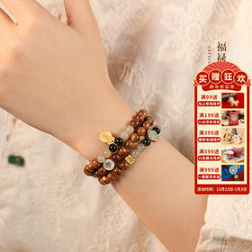 【绮罗香·奇楠沉香多圈手串】敦煌小众福泽越南惠安沉香和田玉 五行补水文玩手串女（批次不同颜色深浅不同，介意勿拍）