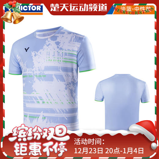 威克多羽毛球服短袖T-40013男女款羽毛球服短袖透气吸汗速干羽毛球服短袖 商品图0