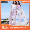 SINSIN轻盈防晒伞裤 商品缩略图0