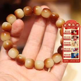 【晴水/糖玉渐变白菩提桶珠手串】敦煌小众天然渐变晴水 双色糖玉菩提子手串 风化菩提绕指楼手持文玩佛珠念珠