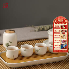 杜甫草堂 客至茶具套装 家用客厅简约陶瓷茶具礼盒套装博物馆文创