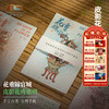 成都博物馆【花重锦官城皮影花卉明信片】博物馆文创礼品成都纪念品 商品缩略图0