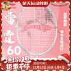李宁全碳素攻守兼备雷霆60女士羽毛球拍 女神羽毛球拍 商品缩略图0