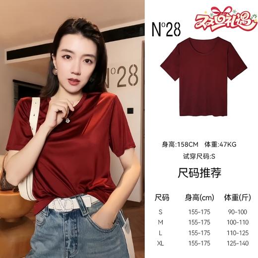 N°28【贵妇T】春款纯色百搭三醋酸气质上衣短袖T恤9A11T008 商品图0
