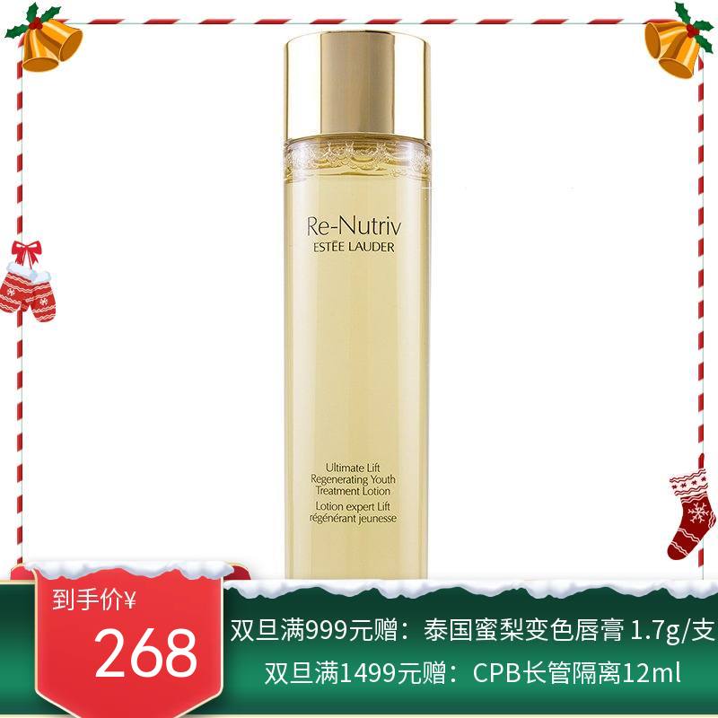 美国 雅诗兰黛Estee Lauder/雅诗兰黛白金级花菁萃紧颜精粹水 200ml