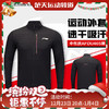 李宁羽毛球服春秋卫衣大赛服 AFDU465运动外套风衣 男子运动服健身休闲娱乐比赛训练服[特惠清仓] 商品缩略图0