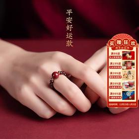 【石榴石朱砂戒指】敦煌小众天然朱砂戒指 石榴石本命年时尚个性小指环戒指