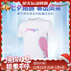 李宁羽毛球服短袖文化衫AHSUF51羽毛球服短袖白色速干 撞色印花设计[特惠清仓] 商品缩略图0