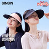 SIINSIIN 无痕空顶帽易收纳显脸小遮光防晒帽2.0 商品缩略图0
